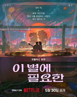 撞开老男人的宫口双性h